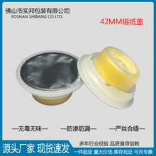 ֱ�N�R���F�������Sɫ�w42mmPE���]�l���|���������z�w��͸��