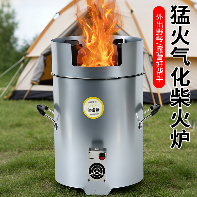 Stove, Wood Stove, Outdoor Wood Stove, Smokeless Household Portable Gasification Stove, Rural Wood Stove Wholesale