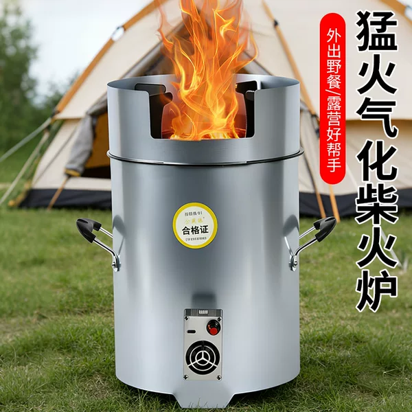 Stove, Wood Stove, Outdoor Wood Stove, Smokeless Household Portable Gasification Stove, Rural Wood Stove Wholesale
