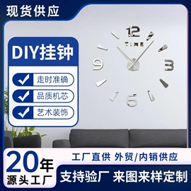 挂钟、壁钟;钟配件