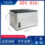 静音雾化除尘降温喷雾机