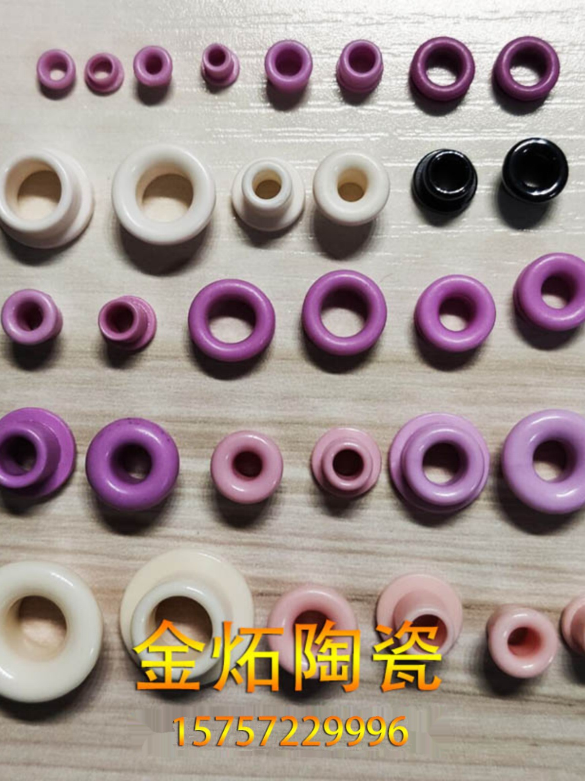 过线瓷眼耐磨导丝器氧化铝陶瓷氧化钛纺织机配件工厂95/99瓷