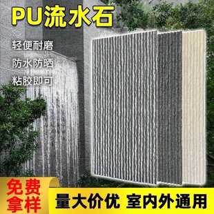 �p�|PU��ˮʯ����������ʯƤ�Ļ�ʯˮĻ�����^ʯ��ͥԺˮ���⠝�u