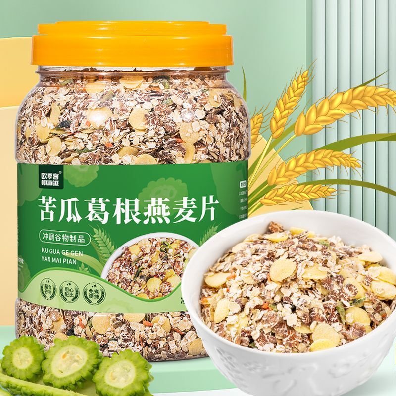 ゴーヤ、葛根、オートミール、糖尿病患者向けのすぐに食べられる朝食、オリジナルの調理不要の醸造栄養価の高い朝食の食事代替品、サッカリンフリー、調理不要|undefined