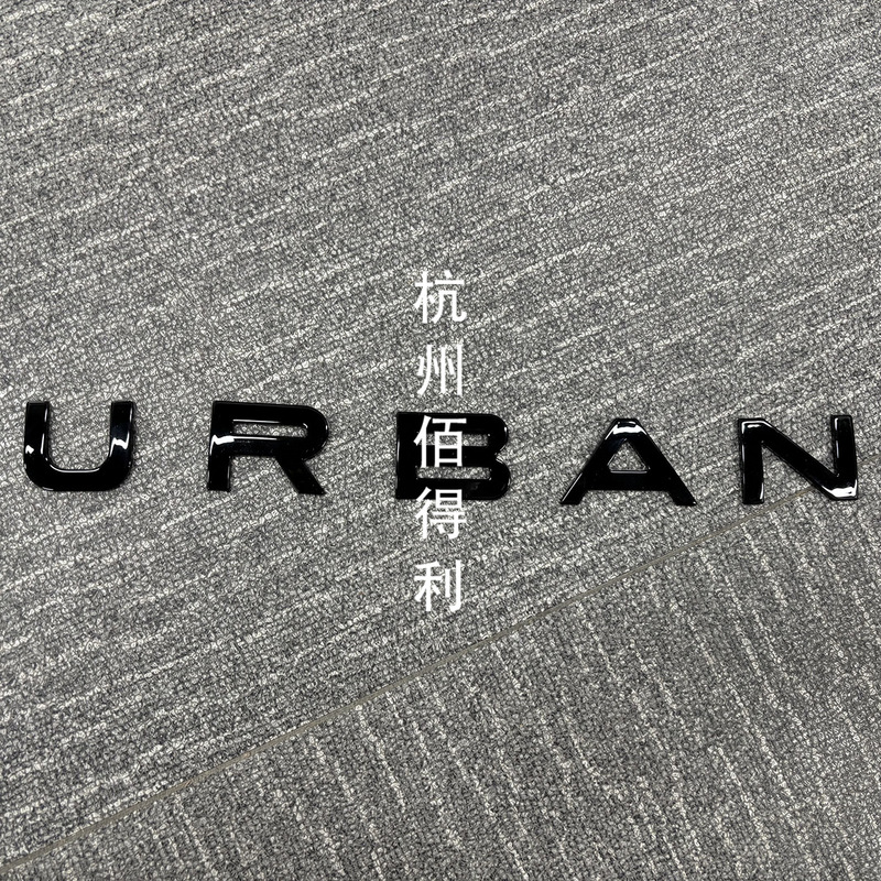 Suitable for Land Rover Defender Modification Word Mark Urban Head Mark Car Mark