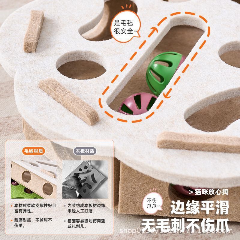 猫玩具自嗨解闷神器小猫宠物猫咪益智迷宫掏洞毛毡盒子逗猫铃铛球|undefined