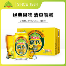 �V�ϲ��}ơ��ϲ��}ơ�Ɵo�ƾ���ơ��� 330ml*12�� �Y���b