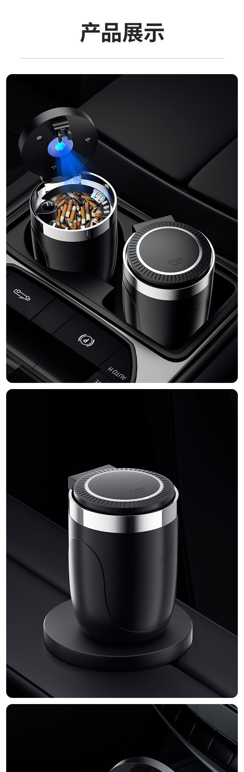 New simple car ashtray car ashtray metal inner container one-button cover soft light for car