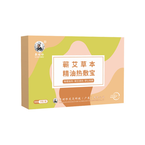 Li Shizhen Qi moxa essential oil hot compress, self-heating neck and shoulder patch, lumbar spine patch, knee patch, moxibustion joint patch