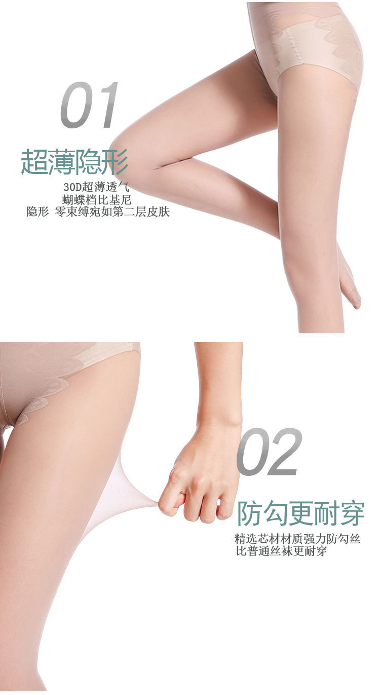 详情页_01_02.jpg