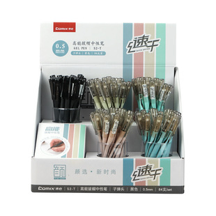 Qixin S2-T gel pen display rack contains 10 small boxes of bullets 0.5mm