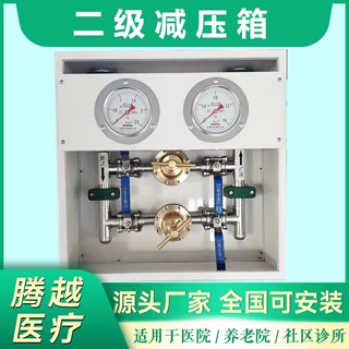 流量计氧气稳压箱 医院养老院中心供氧空气减压箱 楼层稳压装置厂