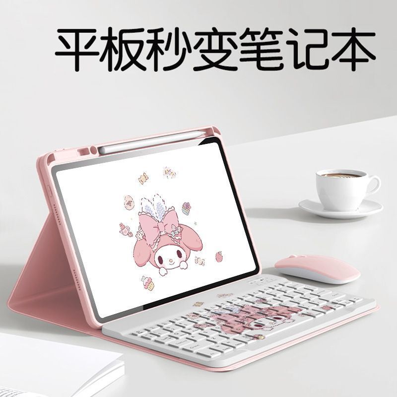Suitable for the New iPad Air8 Tablet Case, 11Th Generation Magnetic Detachable 10.5 Cartoon Keyboard, 9.7 Tablet Protective Case