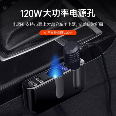 Siqaret yandırıcısı three one tow two charger