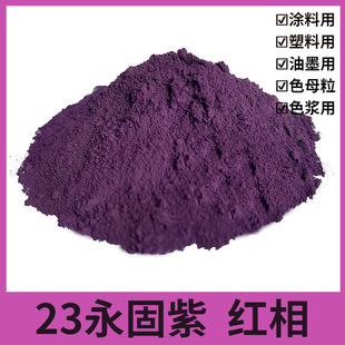 ��23������ �t�ࡿ23������RL �����ϼt��ɫ�� ��ɫ���