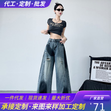 复古弯刀阔腿解构破洞喷绘牛仔裤女宽松显瘦休闲灯笼裤长裤