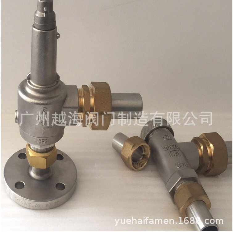 超低温安全阀 锅炉安全阀 泄压阀 压力调节阀