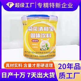 复合保健产品;保健食品;维生素