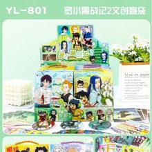 盲盒大礼包奥特曼超人文创卡片书签贴纸按动中性笔镭射票礼品吧唧