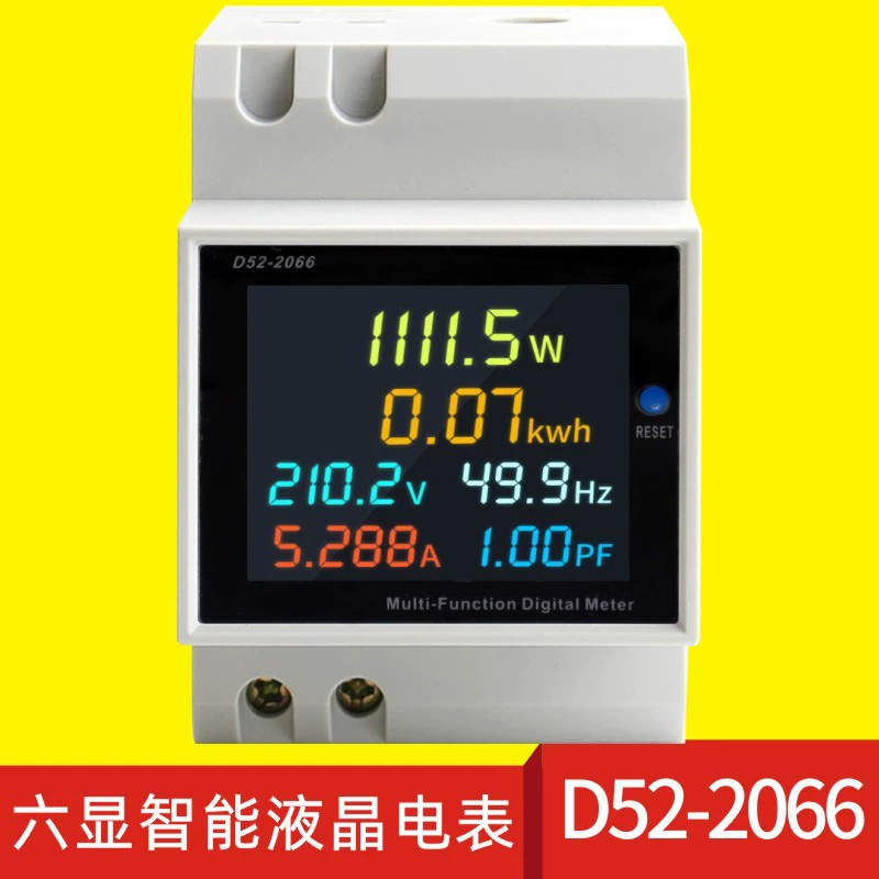 D52-2066 однофазный домашний интеллектуальный счетчик электроэнергии рельс многофункциональный счетчик электроэнергии ЖК-дисплей 220 В счетчик