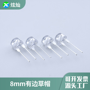 Led Light-Emitting Diode F8/8Mm Straw Hat High-Brightness Short-Legged White Light Warm White Red Blue Green Yellow Direct Plug-In Led