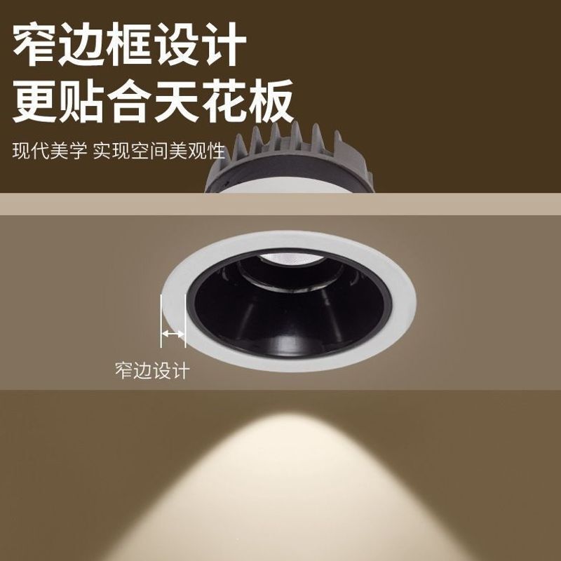 Home Use Led Recessed Downlight Without Main Light Hole, Living Room Small Hill-Shaped Wall Washer Light, All-Aluminum Anti-Glare Spotlight Wholesale Home Use Led Recessed Downlight Without Main Light Hole, Living Room Small Hill-Shaped Wall Washer Light, All-Aluminum Anti-Glare Spotlight Wholesale