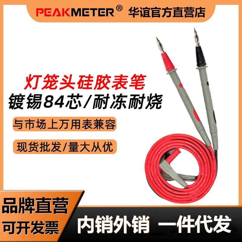 Huayi профессиональный мультиметр зонд с головкой фонаря двойной впрыск мягкий силиконовый зонд универсальная тестовая линия