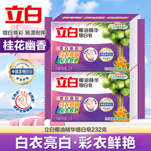 ����Ҭ�;��A������232g�������l�S�������ײ����r�G�����������l