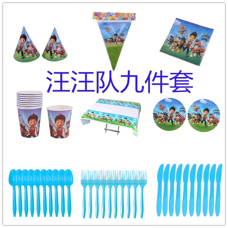 9148545308_1757061524