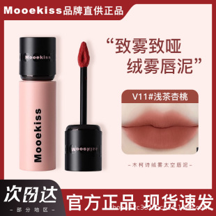 Mooekissľ��Ԋ����V12�F�憡����ڼtŮ��մ������ɫ������Ʒ