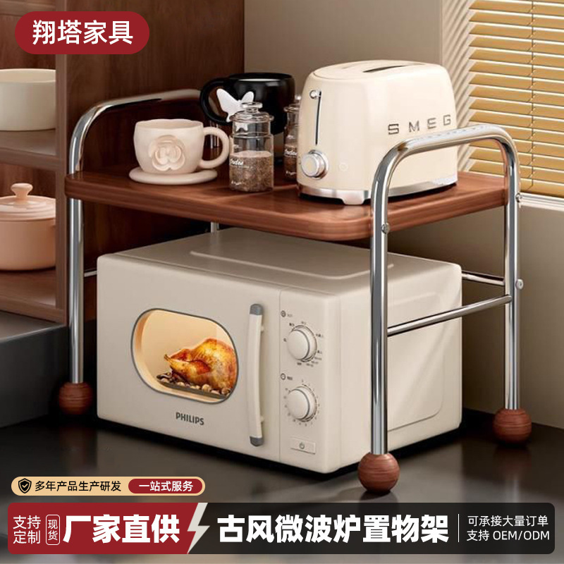 Vintage-Style Kitchen Storage Rack for Home Use, Simple Double-Layer Countertop Organizer for Microwave and Coffee, with Additional Shelves Vintage-Style Kitchen Storage Rack for Home Use, Simple Double-Layer Countertop Organizer for Microwave and Coffee, with Additional Shelves