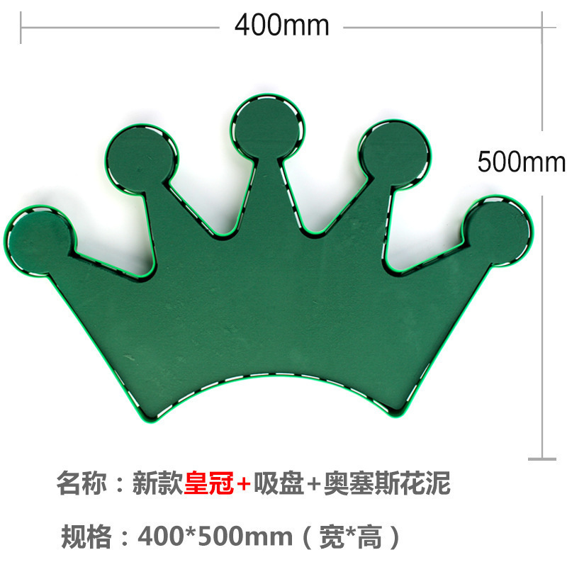 (+꽃 진흙) 핫 세일