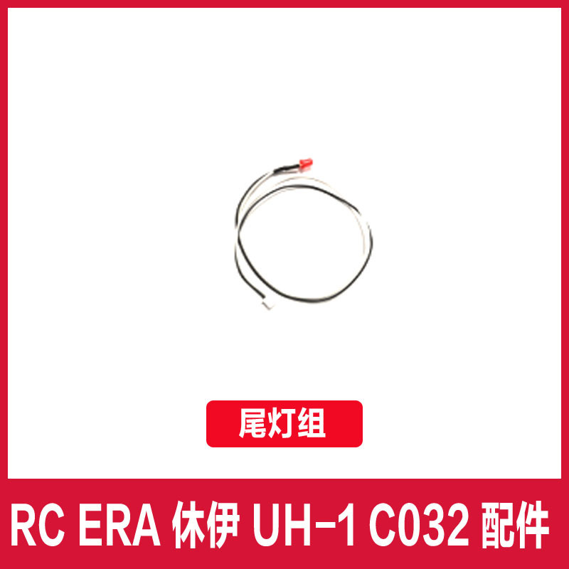 Cod 32 uh 1リモコンヘリコプター部品のヒューイー航空のメインパドル離着陸機のモーター電池の横軸|undefined