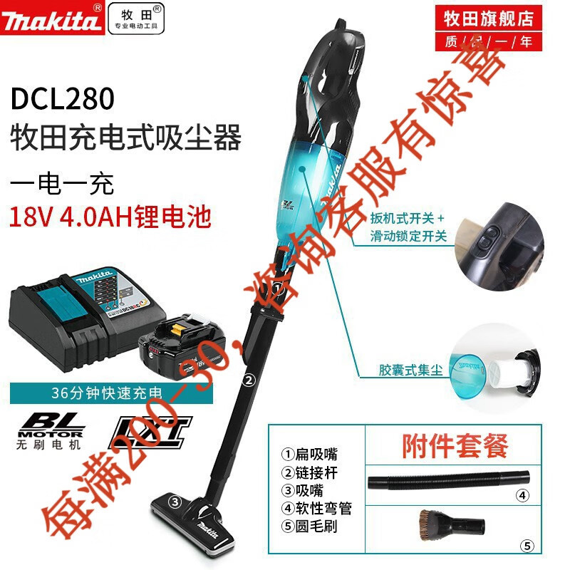 18V limpiadora de litio inalámbrica de mano limpiadora DCL280 de alta potencia limpia