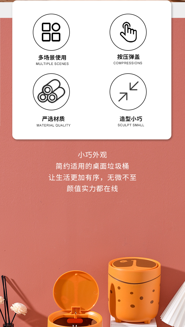 桌面垃圾桶_02.jpg