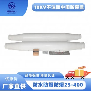 10KV��ע�z����䓷����� 1.3��/1.6�����g���^������ �߉���|��