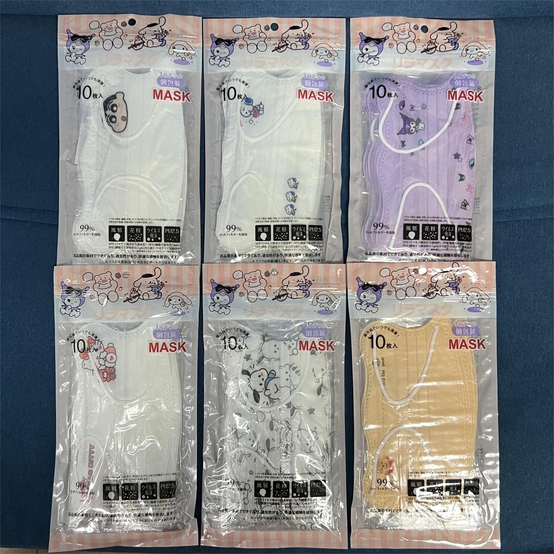 公主请下单可爱卡通印花口罩高颜值小幽灵蝶形一次性日用美颜V脸