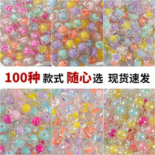 ��ͯ�ֹ�����ɢ���Ӵ���diy����ִ����ɢ�鴮���ӵĲ������l