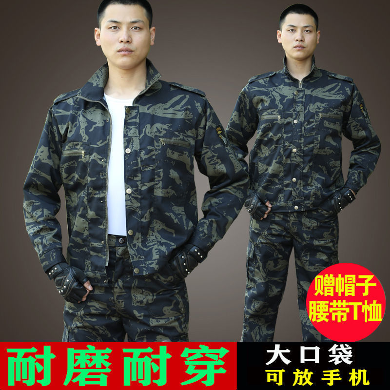 wear-resisting Labor insurance work clothing man Camouflage men's wear spring and autumn work clothes Electric welding Automobile Service construction site Workwear