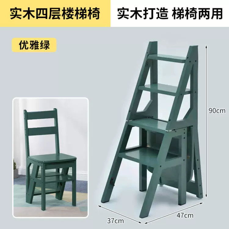 Wholesale American solid wood staircase chair ladder folding household multi-function four-story climbing ladder chair pedals Jiejie