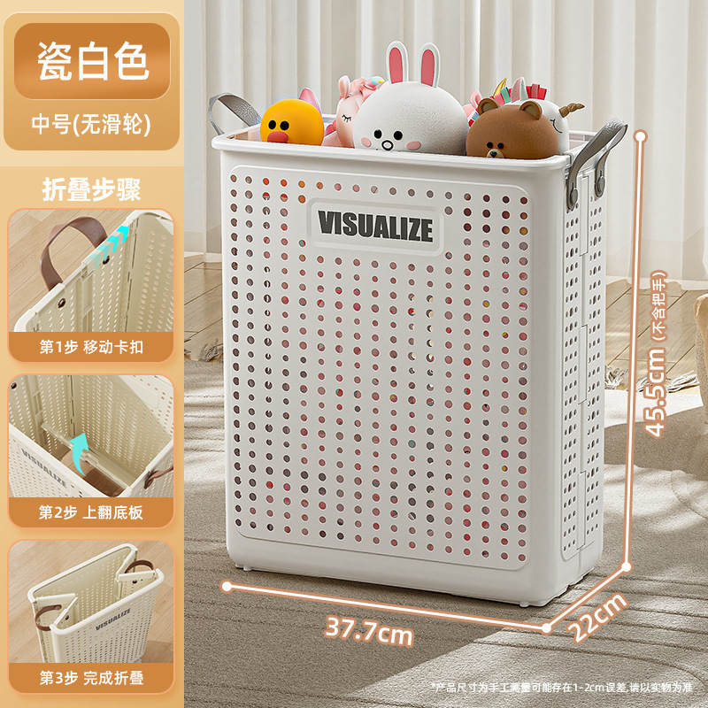 折叠脏衣篮家用高颜值洗衣篮带轮衣服收纳筐|undefined