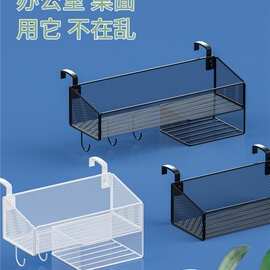 办公桌工位挂钩收纳盒办公室收纳神器桌面悬挂篮办公室隔板置物架
