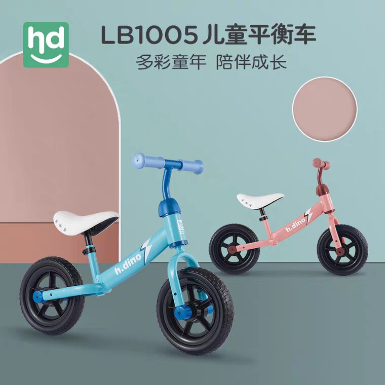 Xiaolong Habi Children's Balance Car Pedalless Scooter Scooter Scooter Lightweight Toddler Bicycle