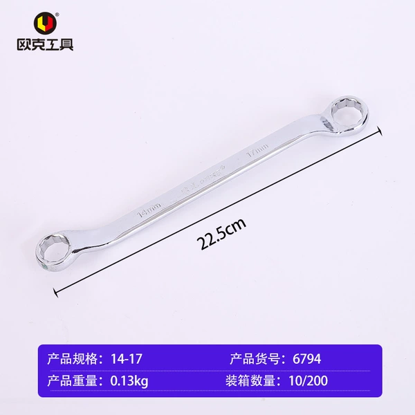 Torx wrench 14-17 (10 in box, 300 in box)