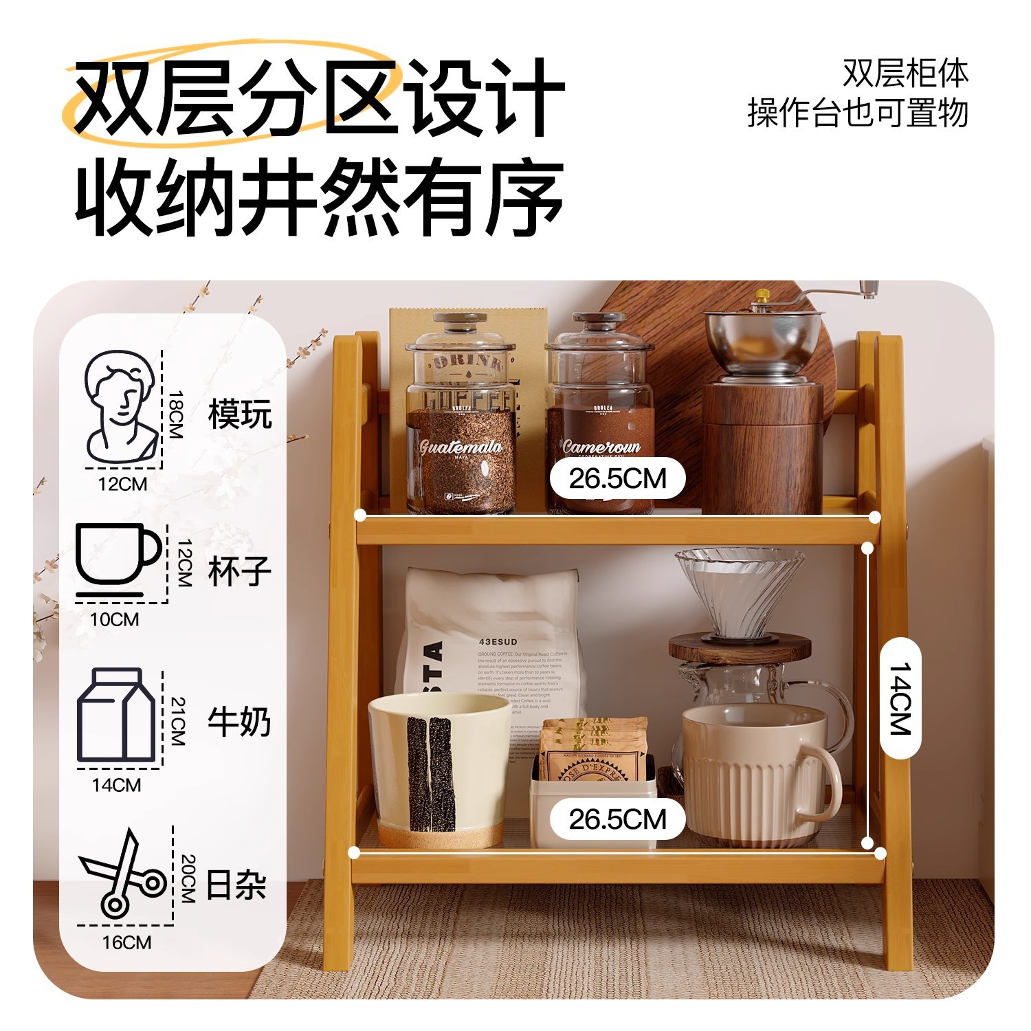 Taza de almacenamiento de estante de comedor de mesa de café taza de té de almacenamiento de mesa de comedor de taza de agua de madera sólida