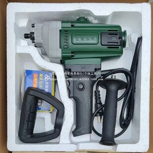 Heavy-Duty Dongcheng Aircraft Drill, Water Drill, Mixing Drill, High-Power Hand Drill, Putty, Gray Cement Slurry Mixer, Portable