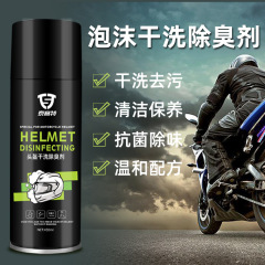 Thraxet Motorcycle Electric Scooter Helmet Cleaner Inner Bag Waterless Foam Cleaner Deodorizing Cleaning