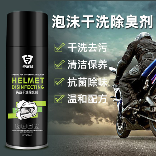 Thraxet Motorcycle Electric Scooter Helmet Cleaner Inner Bag Waterless Foam Cleaner Deodorizing Cleaning