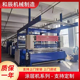 涂布机;其他涂装设备;静电发生设备