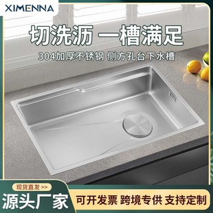 ���ڌ���304���P�ˮ�۴�β�Ƕ��ʽ�ȷ���̨����N����̨ϴ����